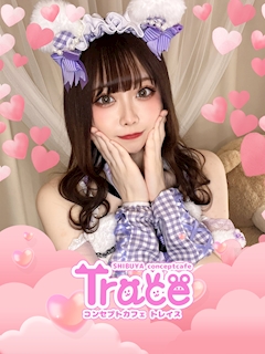 プロフィール写真1・りか｜Cafe and Bar Trace・トレイス - 渋谷のガールズバー