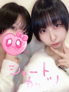 みどり「🩵1/6お礼🩵今年も、幸せならそれでOKです🎍☀️」