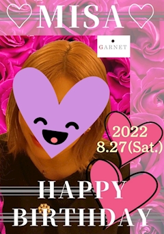 プロフィール写真1・美沙|GARNET・ガーネット - 中洲のスナック