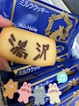 chiko
