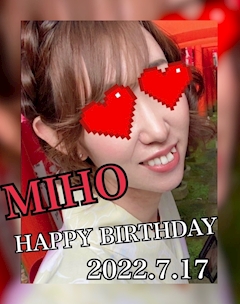 プロフィール写真2・みほ｜HANARE・ハナレ - 朝霞台/北朝霞のパブ/スナック