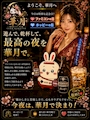 新着ブログ 「ファミコンの日」大人の名作ソフト選び🎮✨ 算命学が教える水曜日の“童心”リフレッシュ法と、お酒が美味しくなるチェイサーの「黄金比率」の秘密水割