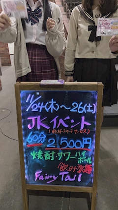 ももか「11.25🐧」