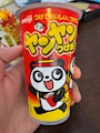 chiko