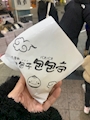 chiko
