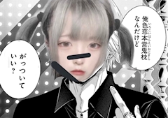 プロフィール写真4・それいけ‼️うとちゃんまん‼️｜Girls bar Kissin'・キッシン - 練馬のガールズバー