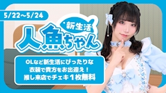 真宵れい(まよ)🫧