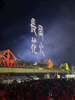 はる