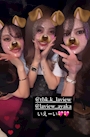 chiko