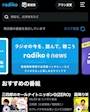 Rhapsody