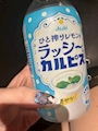 chiko