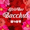 プロフィール写真1・ゆりか|Girls Bar Bacchus新潟駅前店・ガールズバーバッカスニイガタエキマエテン - 新潟駅前のガールズバー