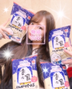 もえか🍒「サンタ来た🎅🏻」
