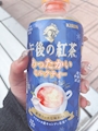 chiko
