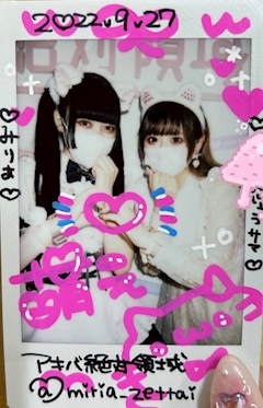 えみる🎀💉「絶対領域楽しかった～🐈🐾」