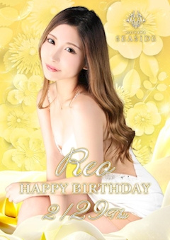 プロフィール写真4・れお🐬🫧沖縄シーサイド🫧｜沖縄SEASIDE・オキナワシーサイド - 松山のキャバクラ