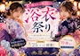 CLUB蓮 CLUB 蓮・レン - 本川越のキャバクラ