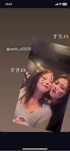 桜夜 幸-sacHi-💋「嬉し」