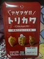 chiko
