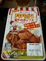 chiko