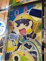 chiko