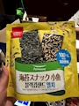 chiko