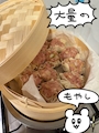 chiko