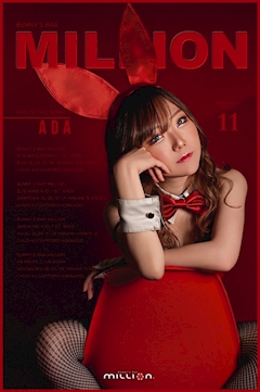 プロフィール写真6・Ada｜Bunny’s Bar MILLION  ススキノ南4条通店・ミリオン - すすきのガールズバー