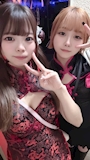 chiko