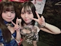 chiko