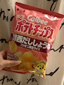 chiko