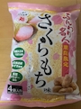 chiko