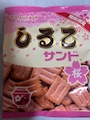 chiko