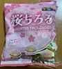 chiko