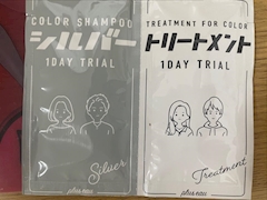 あんり「新しいものだらけ」