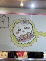 chiko