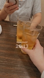 新着ブログ 引きこもり脱出👍
