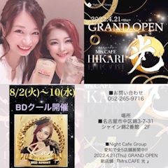 瀧本　さゆり「私ネガティブかもだけど最後までやりきればいいよね♡」