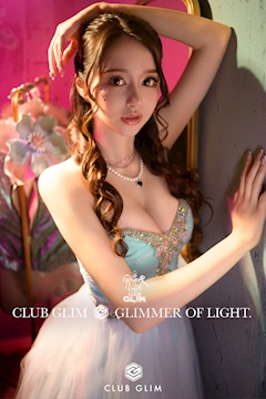 プロフィール写真10・藤城 あん｜豊橋 キャバクラ・クラブグリム豊橋松葉店