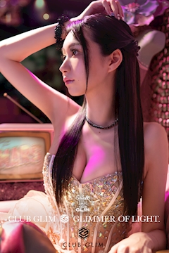 プロフィール写真5・藤城 あん|クラブグリム・豊橋松葉店・クラブグリム トヨハシマツバテン - 豊橋のキャバクラ