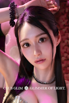 プロフィール写真3・藤城 あん|クラブグリム・豊橋松葉店・クラブグリム トヨハシマツバテン - 豊橋のキャバクラ