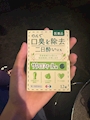 chiko