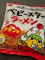 chiko