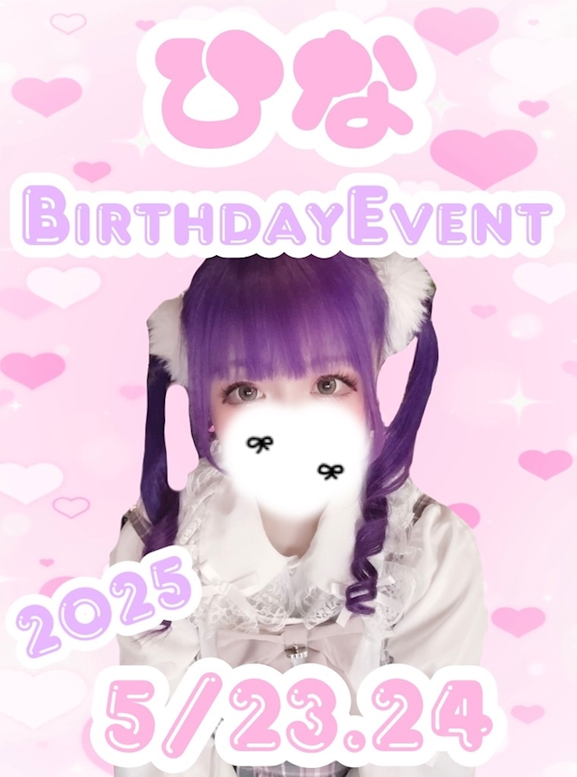 プロフィール写真1・ひな🐣はなもも🐣‪｜
