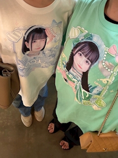 あまの えま