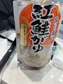 新着ブログ あちー🤧