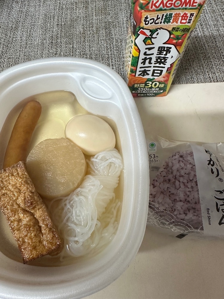 with