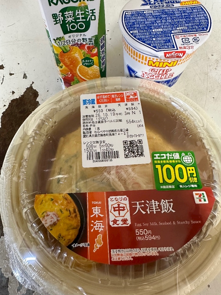 with