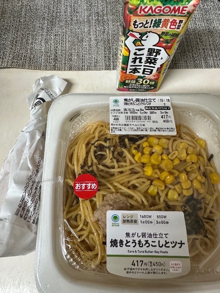 with
