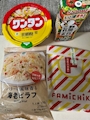 with